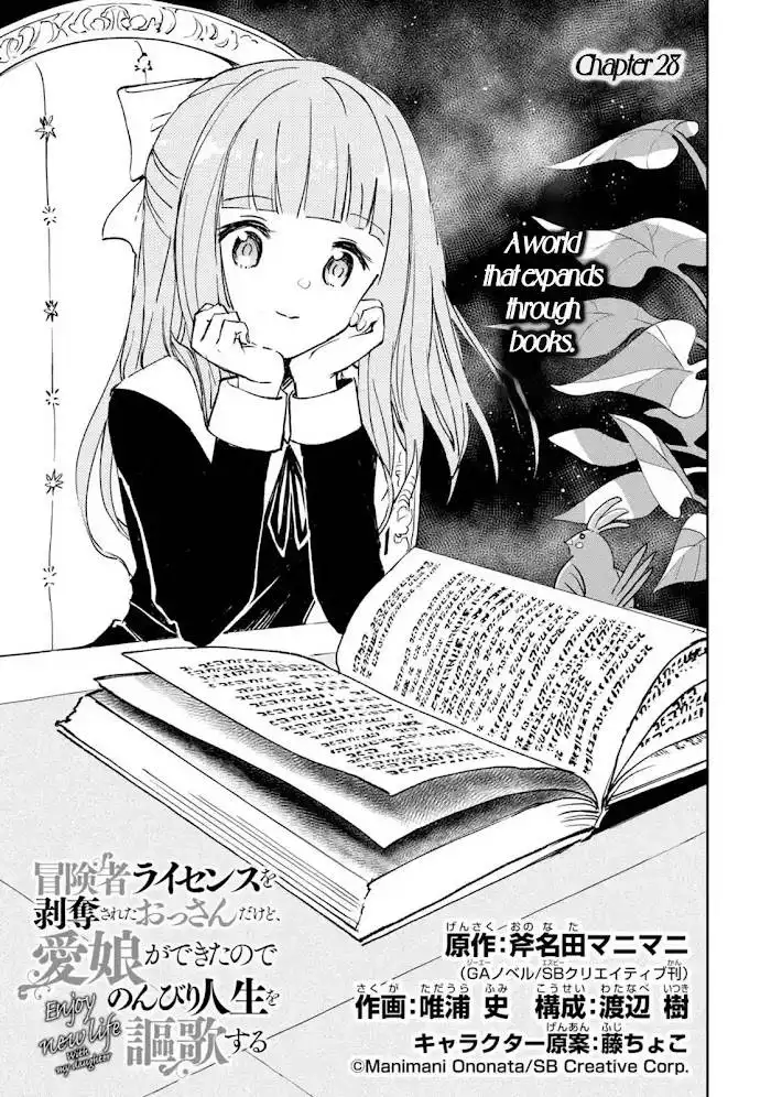 Boukensha License o Hakudatsu Sareta Ossan Dakedo, Manamusume ga Dekita no de Nonbiri Jinsei Chapter 28 1